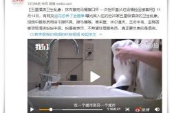 [10分钟教程]芜湖市工厂咨询热线电话_哔哩哔哩